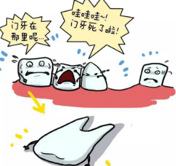 前牙外伤的处理方法